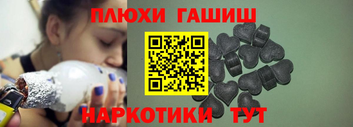 Славянск-на-Кубани  Гашиш  Вход с VPN  Меф МЯУ МЯУ кристаллы  Купить закладку  МАРИХУАНА  A-PVP СОЛЬ кристаллы 