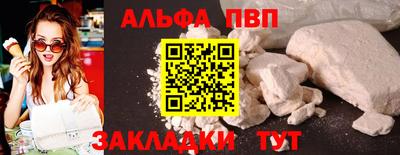 шишки Обь