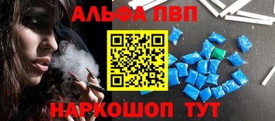 шишки Обь