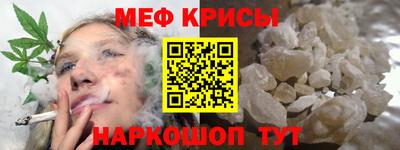 кокаин премиум Обнинск