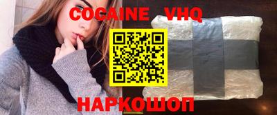 шишки Обь