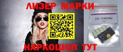 кокаин премиум Обнинск