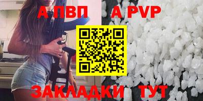 кокаин премиум Обнинск