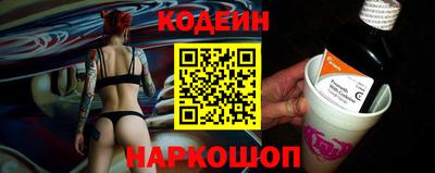 кокаин премиум Обнинск