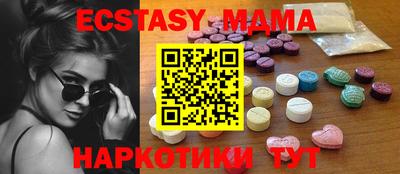 шишки Обь