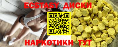 кокаин премиум Обнинск