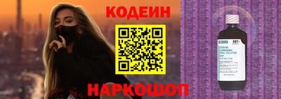 кокаин премиум Обнинск