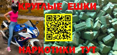 кокаин премиум Обнинск