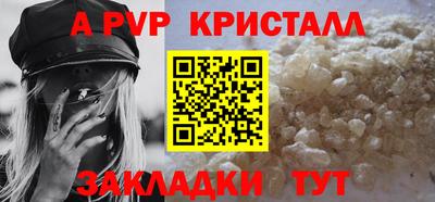 кокаин премиум Обнинск