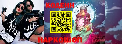 меф Нягань