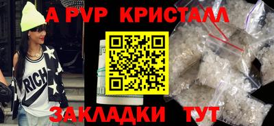 меф Нягань