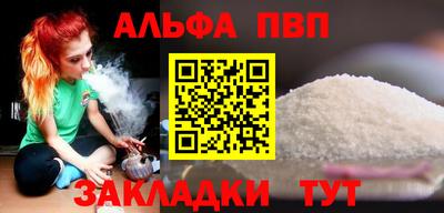 шишки Обь
