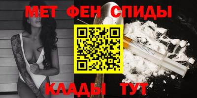 кокаин премиум Обнинск