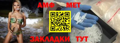 меф Нягань