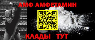 кокаин премиум Обнинск