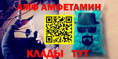кокаин премиум Обнинск