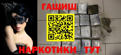кокаин премиум Обнинск