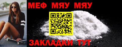 шишки Обь