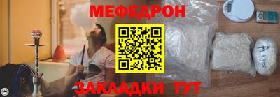 меф Нягань