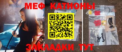 кокаин премиум Обнинск
