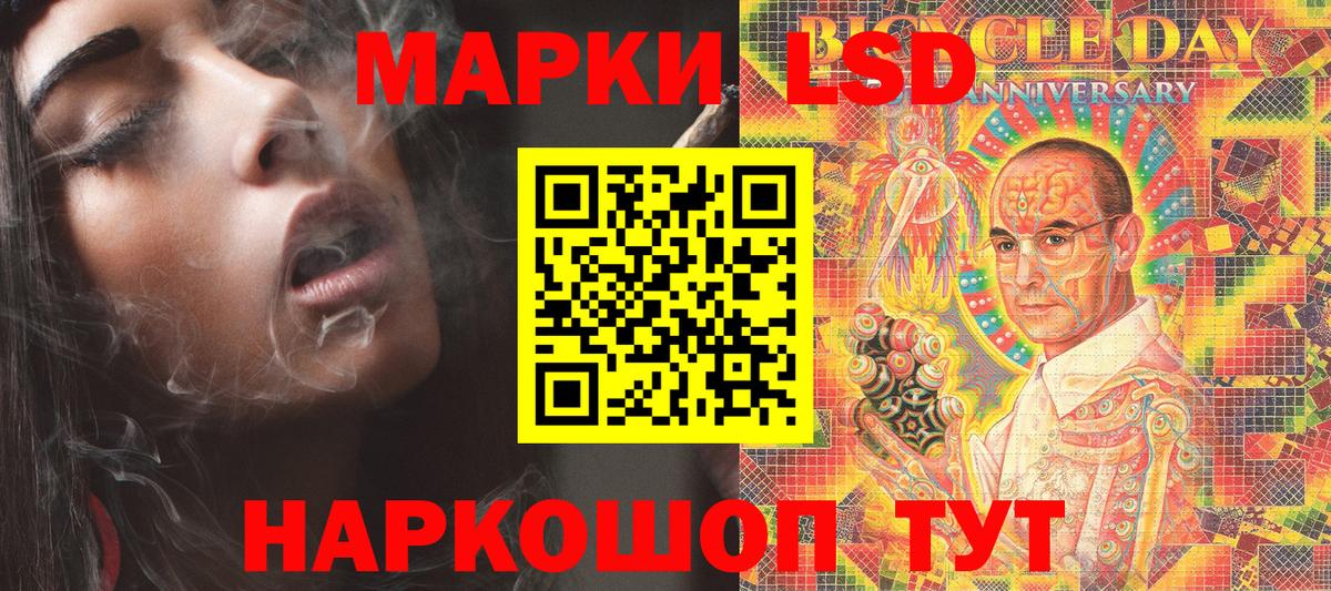 Марки NBOMe 1,5мг  Марки NBOMe 1,5мг  Славянск-на-Кубани  Марки N-bome  Вход с VPN 